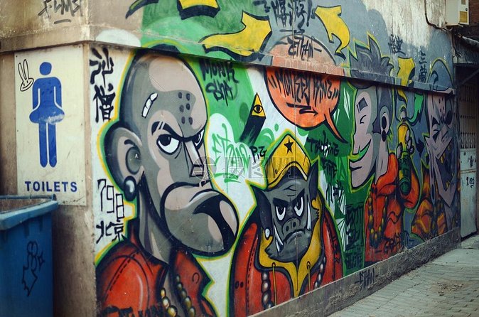 4 Hour Private Beijing 798 Art Zone Walking Tour with Lunch Option - What the art experience is really like
