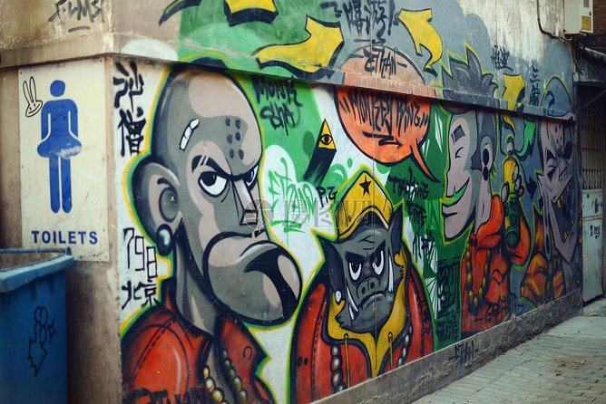 4 Hour Private Beijing 798 Art Zone Walking Tour with Lunch Option - Staying for lunch in 798