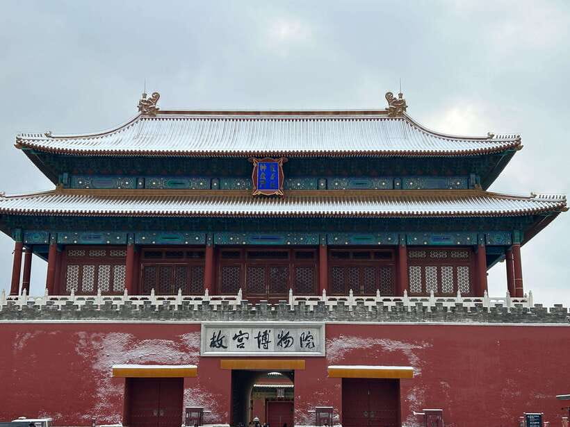 A Beijing Tour of Essentials Along the Central Axis - Wangfujing and the city’s modern face
