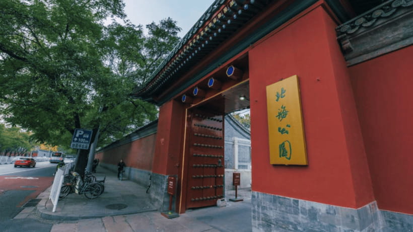 Beijing: Beihai park e-ticket entry - The Nine-Dragon Wall’s bold detail