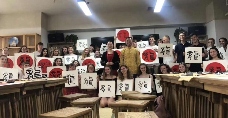 Beijing Calligraphy Class - The first lesson: brush, ink, and Chinese character forms