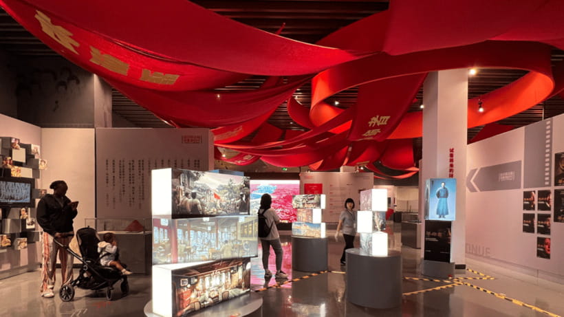 Beijing: China National Film Museum Entry Reservation - Key points at a glance