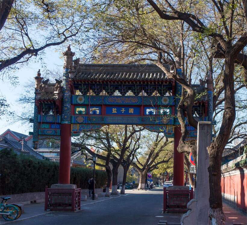 Beijing: Confucius Temple and the Impercial College E-ticket - Key points at a glance