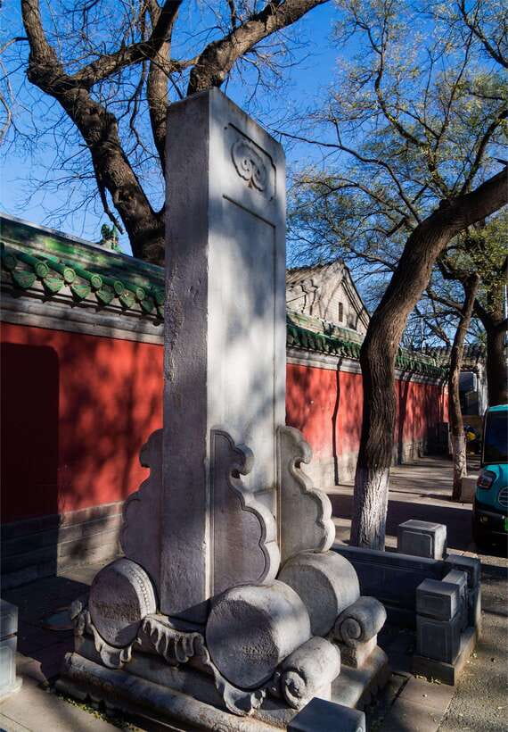 Beijing: Confucius Temple and the Impercial College E-ticket - Following the Imperial College axis