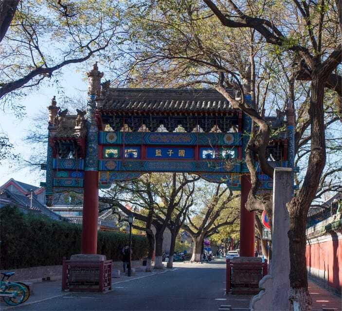 Beijing: Confucius Temple and the Impercial College E-ticket - A $7 ticket and what you actually get