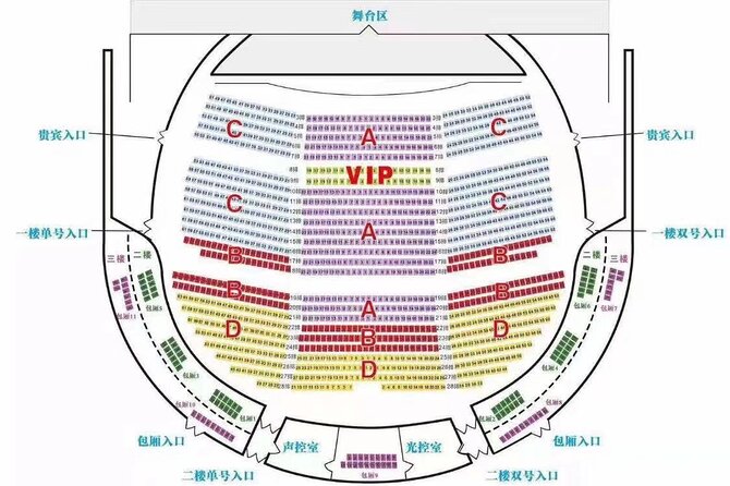 Beijing Golden Mask Dynasty Show with Private Transfer - What happens from hotel pickup to curtain call