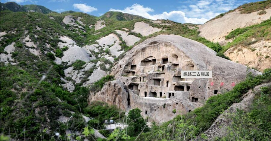 Beijing: Guyaju Cave Dwellings with Optional Visits - Option 4: Guyaju and Juyongguan Great Wall