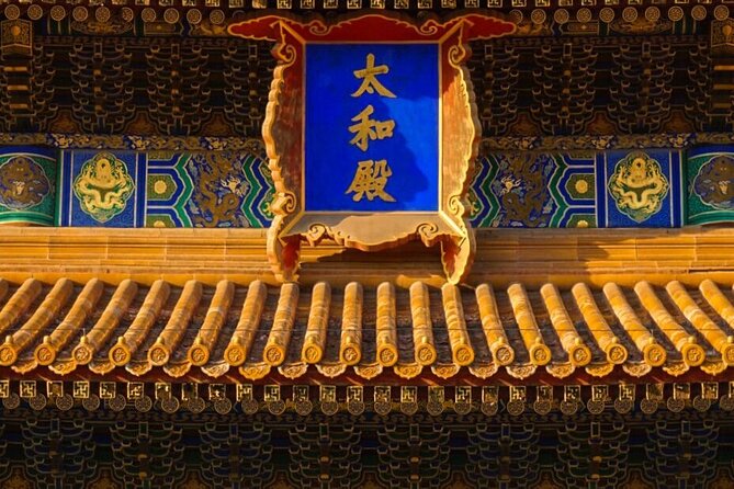 Beijing: Highlights of Forbidden City+Options Tour - Tiananmen Square adds modern Beijing to the palace visit