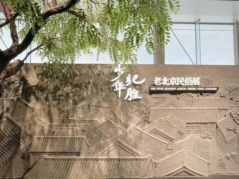 Beijing: Hutongs & Food & Culture Walking Tour - Beijing’s hutongs show the city at street level