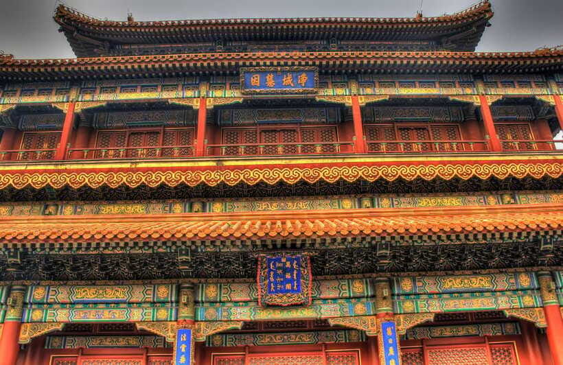 Beijing Lama temple ticket; #1 efficacious; limited Discount - Booking Ahead and Using the Ticket