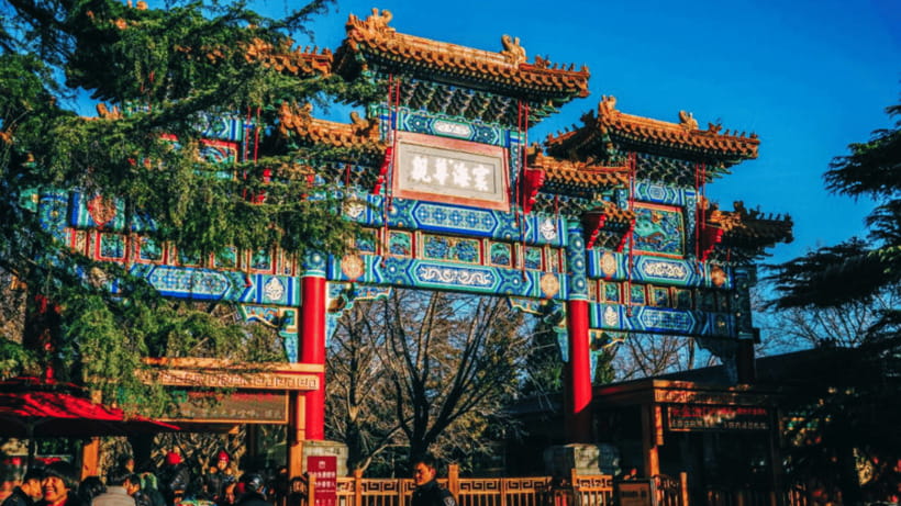 Beijing: Lama Temple (Yonghe Temple) Admission Ticket - Booking, arrival, and closing times