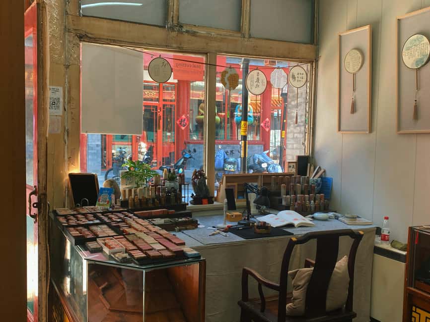 Beijing liulichang : Learn Calligraphy orCarving from Master - Why Liulichang is the right place for a hands-on art class