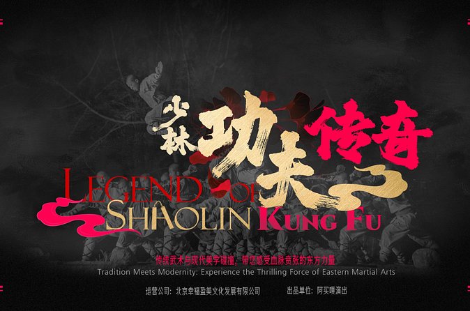 Beijing Night Tour Kungfu Show - Who will enjoy this show most?