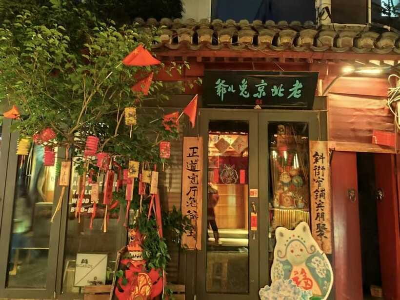Beijing: Private Layover City Night Tour - Timing tips for making the six hours count