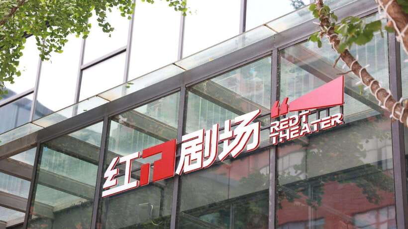 Beijing: Red Theatre Acrobatics Show Ticket-Local Must-See - Is $42 a fair price?