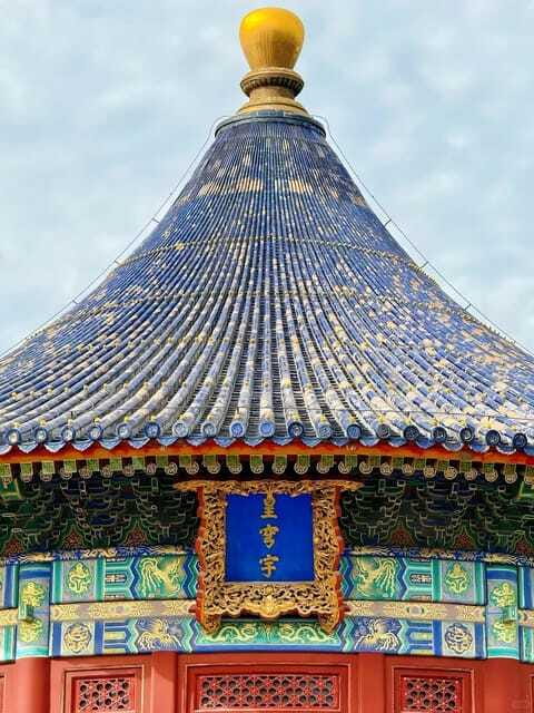 Beijing: Temple of Heaven Park Ticket with guide(optional) - About the Palace of Heavenly Purity