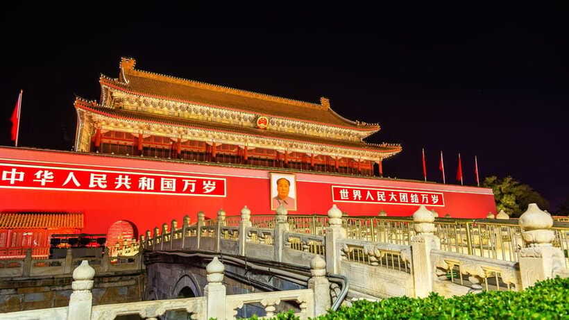 Beijing: Tiananmen Square Entry Registration Service - How long should you allow?