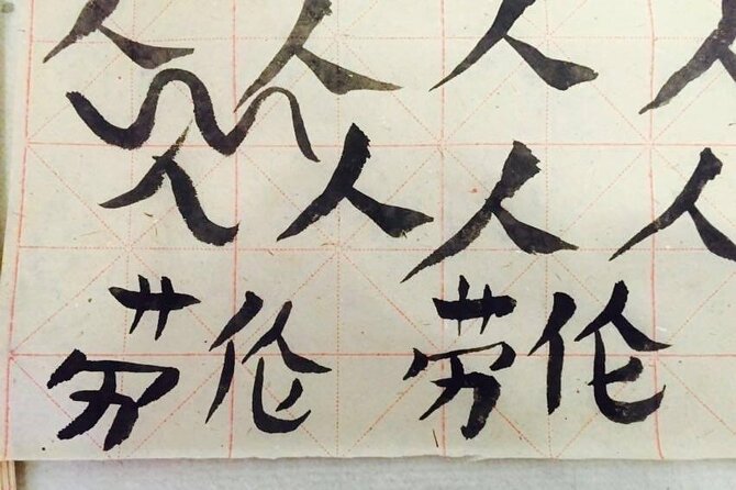 Beijing Wangfujing Calligraphy Class by Forbidden City - The tools make the lesson feel real