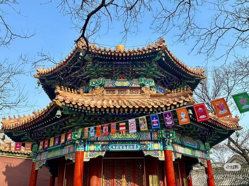 Beijing: Yonghe Lama Temple Tickets with guide (optional) - The Pavilion of Ten Thousand Blessings