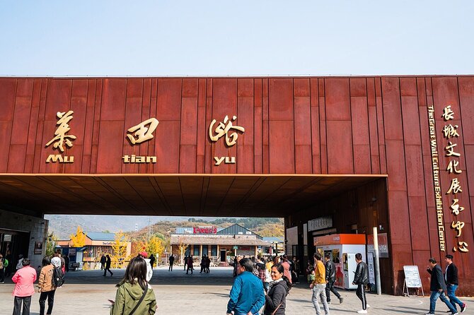 Busda-Mutianyu Great Wall&Dingling Tomb Full-Day Bus/Private Tour - Dingling Tomb and the underground palace