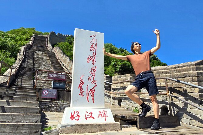 BusDa-Private Full Day Ancient Great Wall and Summer Palace - Is $83 a fair price?