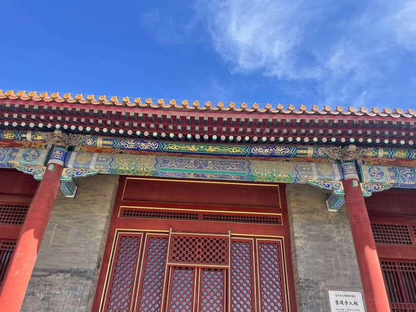 Chinese Kungfu class in old temple beside Forbidden Ci - Why the temple setting changes the class