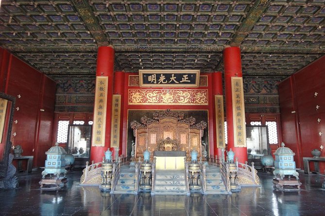 Forbidden City Admission Ticket - With Guide Option - How long should you allow?