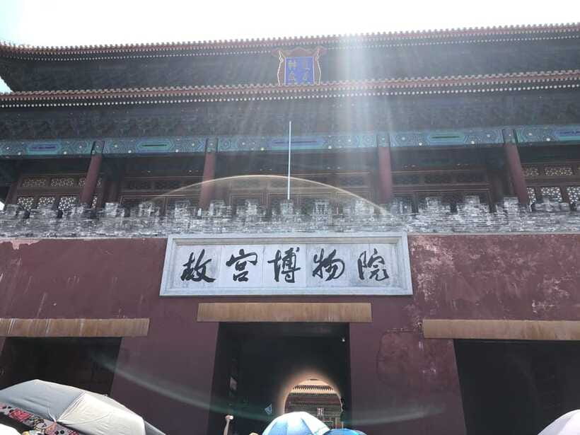 ForbiddenCity & Tiananmen Square ticket with guide(optional) - Who should book this experience?