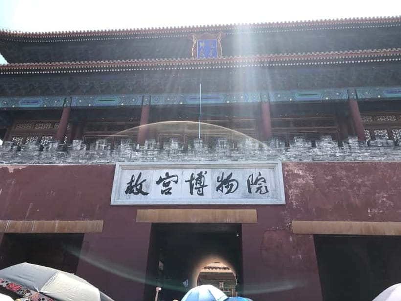 ForbiddenCity & Tiananmen Square ticket with guide(optional) - Entering the Forbidden City through Meridian Gate