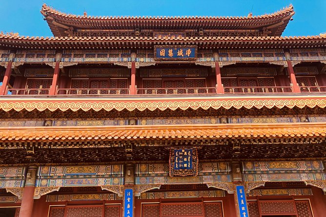 Lama Temple, Hutong and Silk & Pearl Market Private Day Tour - Walking the lanes around Guozijian and Wudaoying