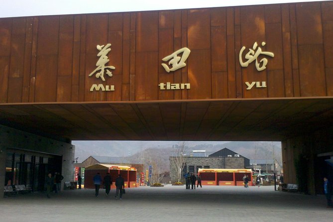 Licensed Private Taxi To MuTianYu Great Wall with Exclusive Gift - Chairlift, cable car, and toboggan choices