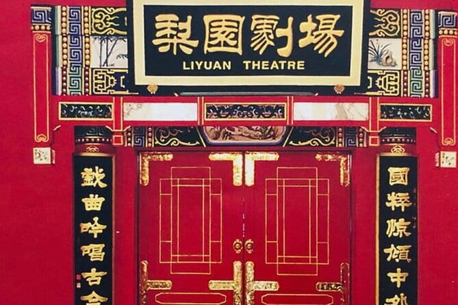 Liyuan Theatre Peking Opera Ticket - Why Liyuan Theatre works for a first Peking Opera show