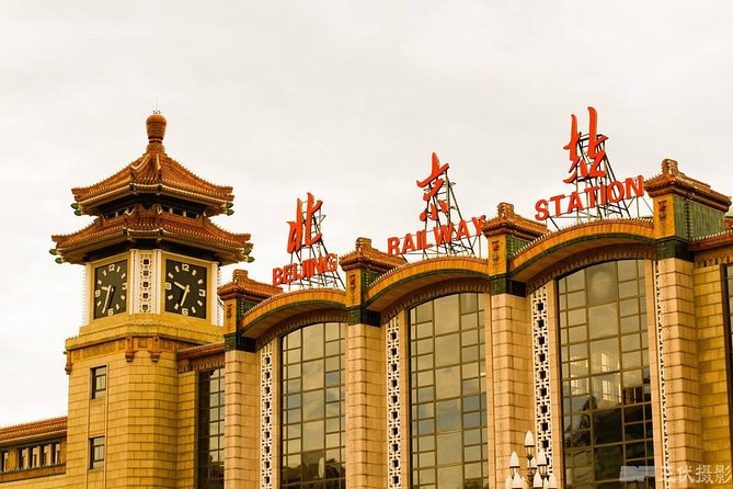 One way private transfer between Beijing railway station and downtown Beijing - Key points to know before booking