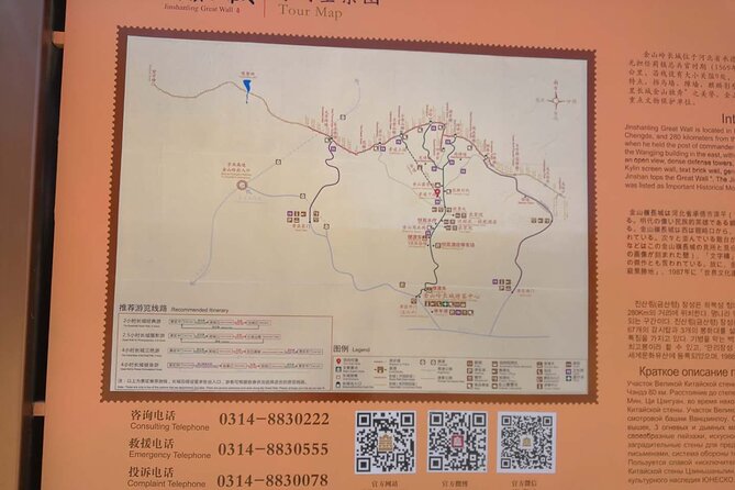 Private All-inclusive Jinshanling Great Wall 1-day tour - Why Jinshanling is worth the long drive