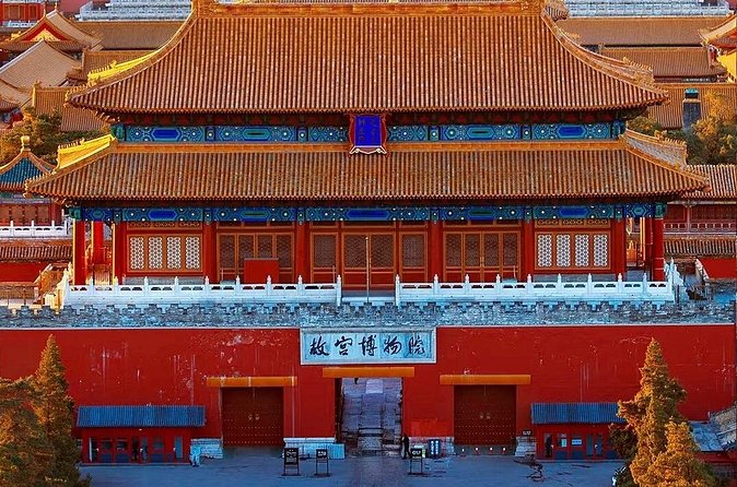 Private Day Tour Forbidden City Lama Temple and Temple of Heaven - What the private car and guide add