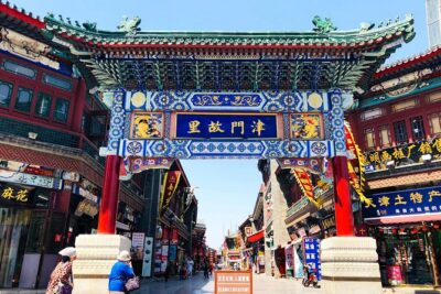 Private Day Trip to Tianjin from Beijing by Bullet Train