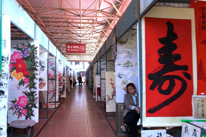 Private Full Day Beijing Shopping Tour - Pearls and lunch at Hongqiao Market