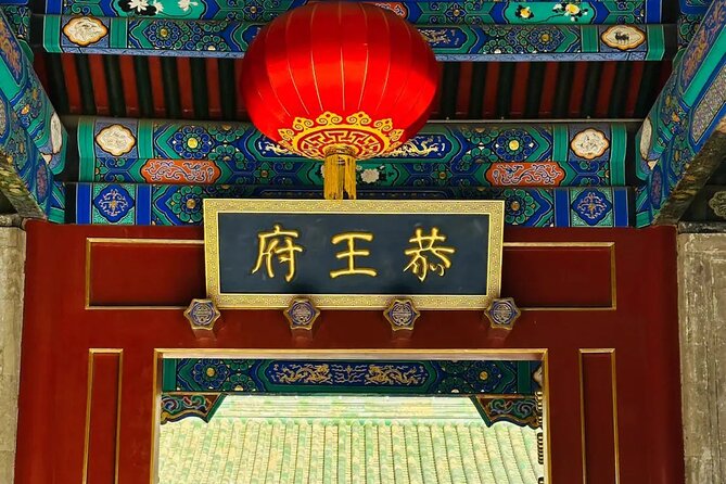 Private Hutong Tour: Prince Gong's Palace, Drum & Bell Tower - Key points at a glance