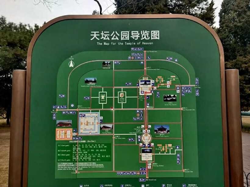 Temple of Heaven Entry Ticket - A self-guided visit, not a guided tour